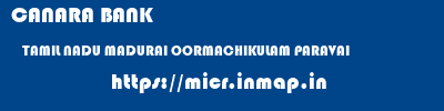 CANARA BANK  TAMIL NADU MADURAI OORMACHIKULAM PARAVAI   micr code